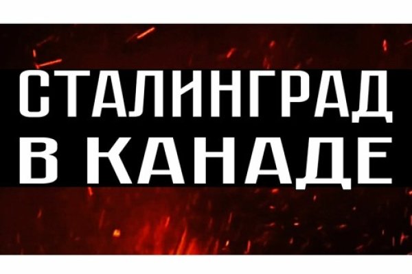 Кракен сайт kr2web in зеркало рабочее