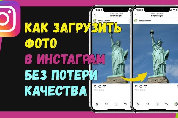 Как войти в кракен через тор