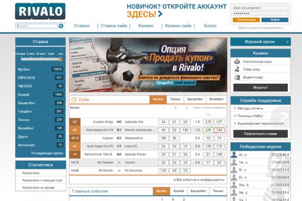 Кракен адрес сайта