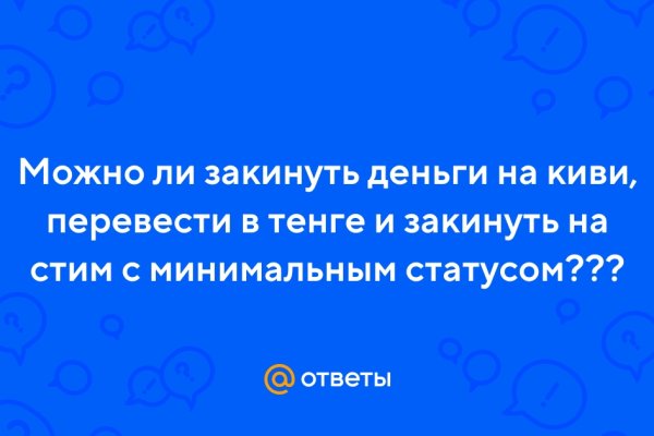 Кракен сайт что это